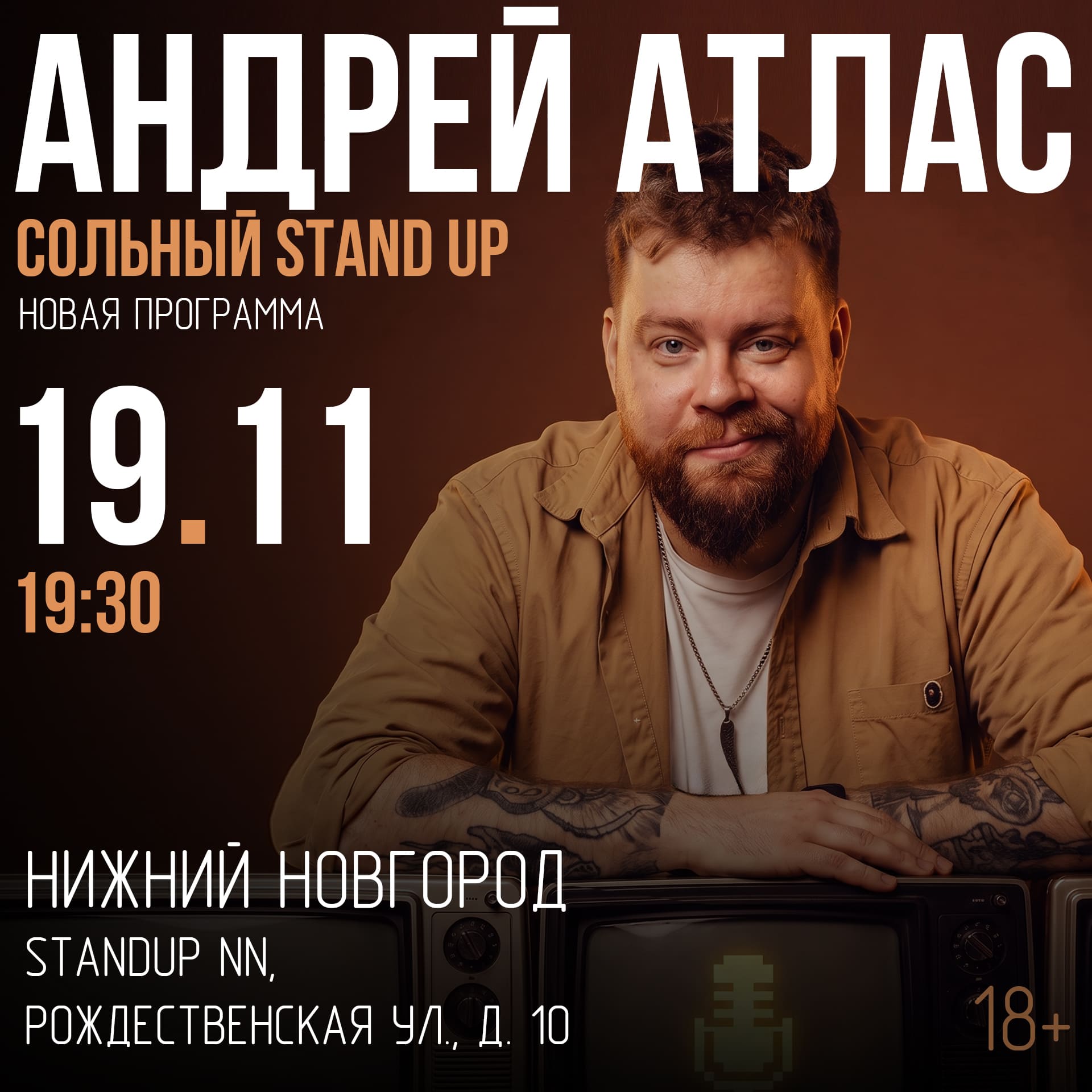 poster